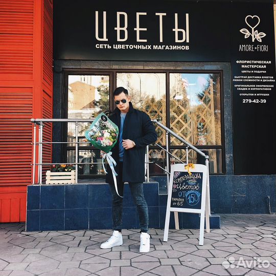 Цветочный магазин Amore+Fiori