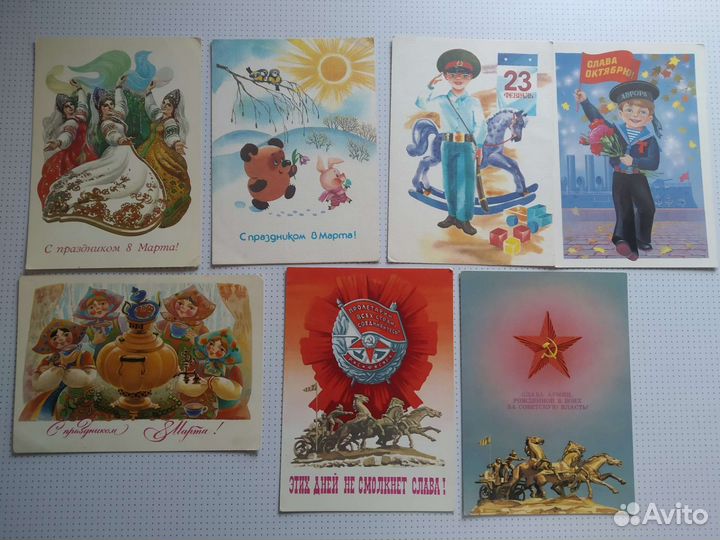 Открытки СССР
