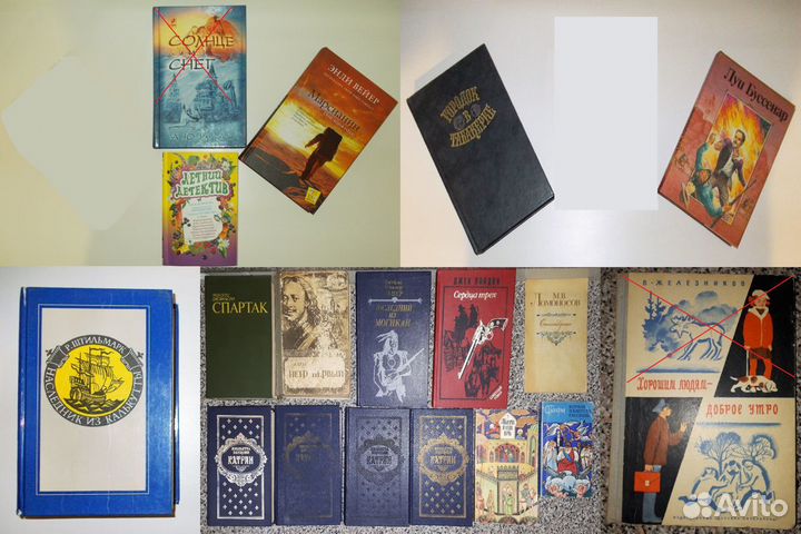 Книги из личной библиотеки