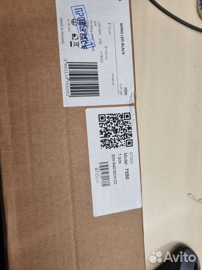 Настенный светильник Nowodvorski Wing Led 7550