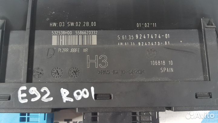 Эбу комфорта jbbfe bmw e92 бмв е92