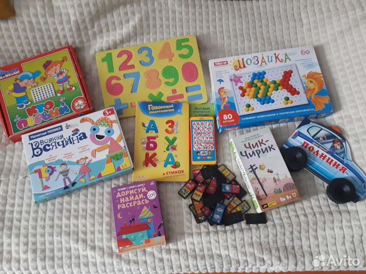 Развивашки