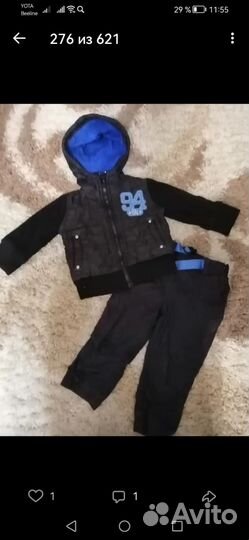 Костюм детский