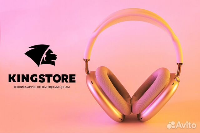 Kingstore: франшиза Apple-магазина в РФ