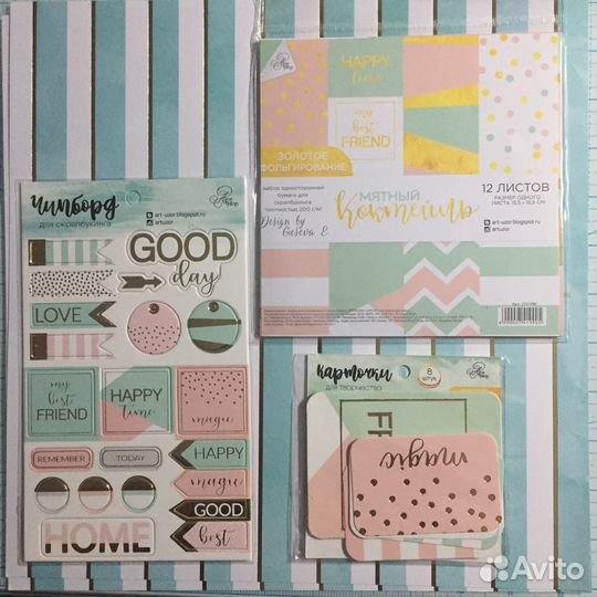 Материалы для скрапбукинга