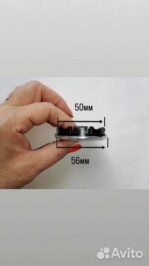 Колпачки на литые диски Фольксваген