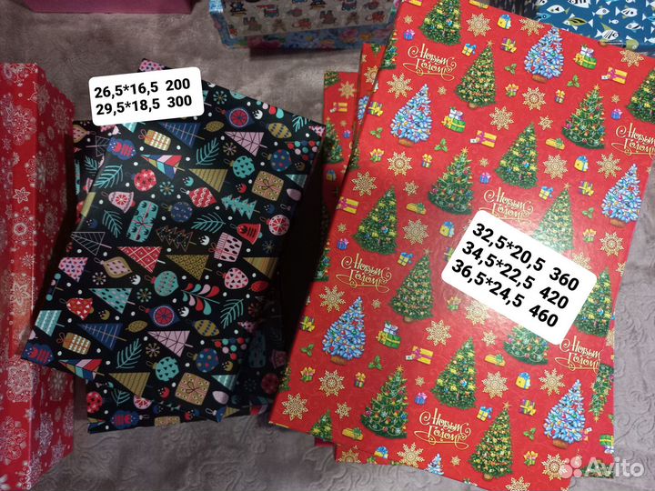 Коробка подарочная 14, 23 февраля, 8 марта