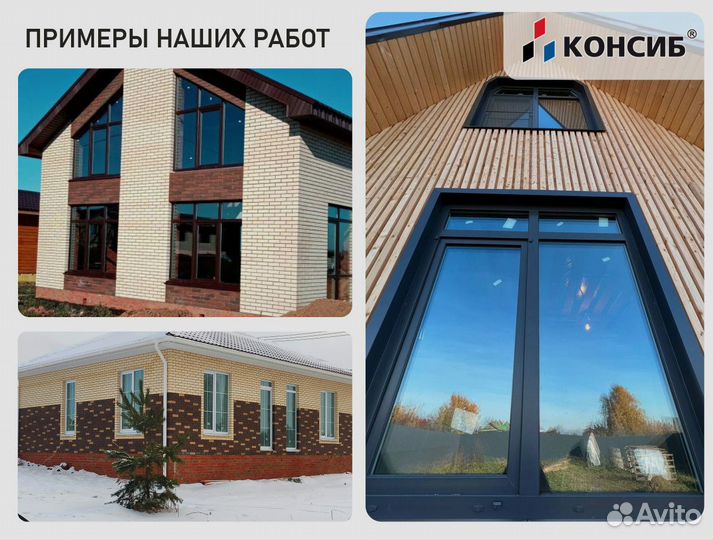 Пластиковые окна, пвх окна