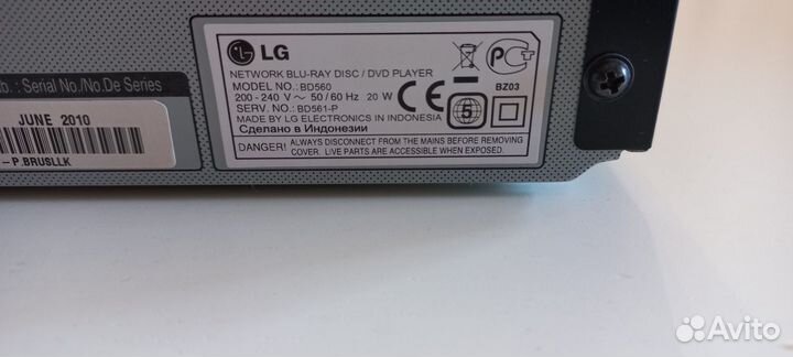 Blu-ray плеер LG