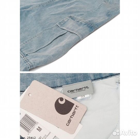 Джинсы Carhartt Синие