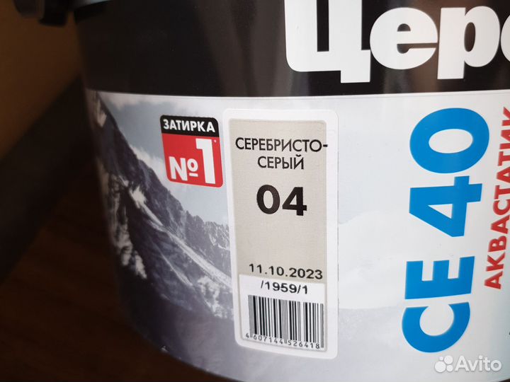 Затирка для плитки