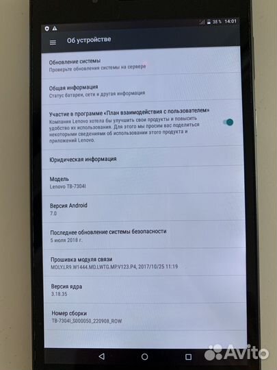 Планшет lenovo TB-7304I