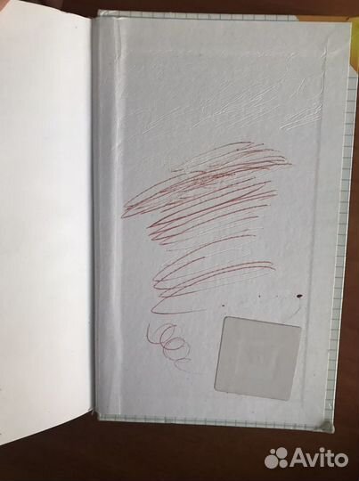 Решебник 7 класс