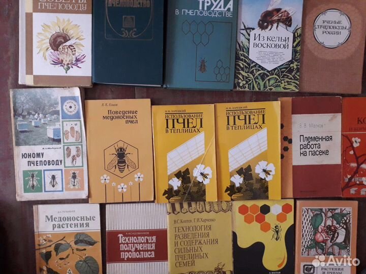 Книги по пчеловодству