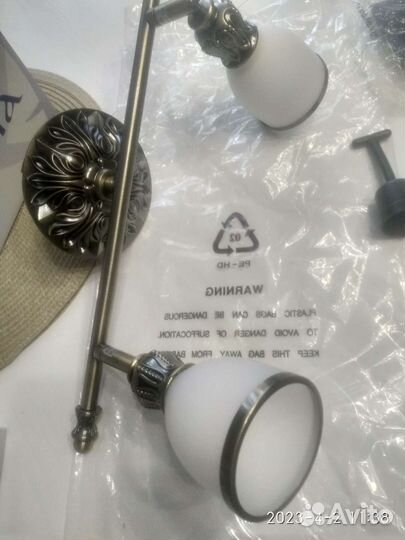 Светильник двух рожковый