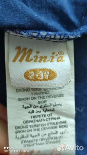 Костюм для мальчика