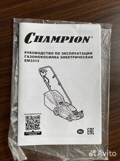 Газонокосилка электрическая Champion EM3313