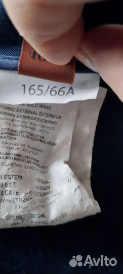 Брюки стрейч