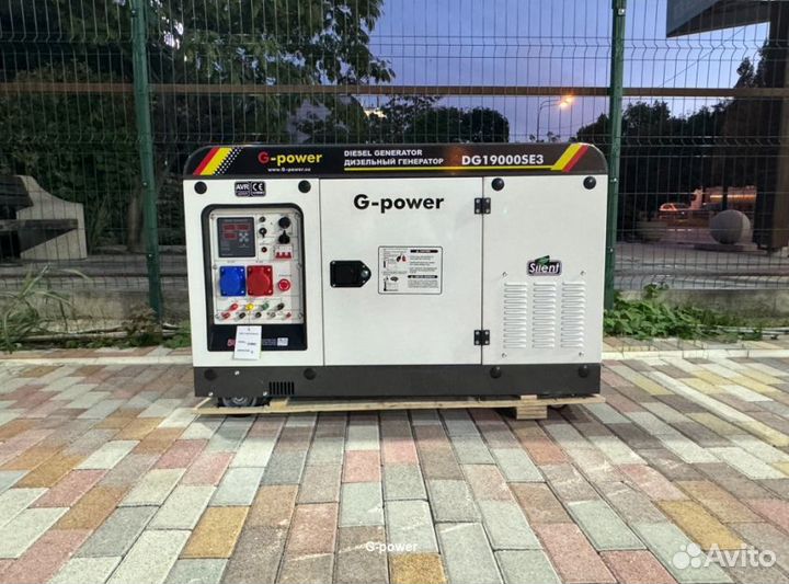 Дизельный генератор 16 kW g-power DG19000SE3 три ф