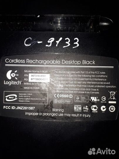 Клавиатура беспроводная