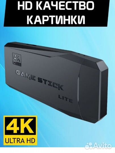 Игровая приставка game stick lite
