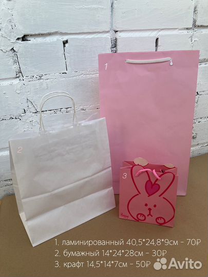 Подарочные коробки и пакеты