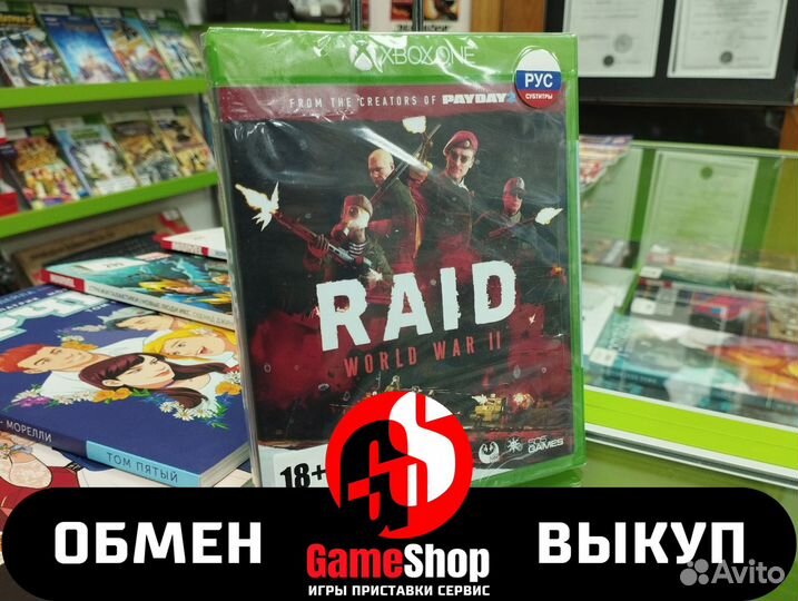 Raid: World War 2 (Xbox)