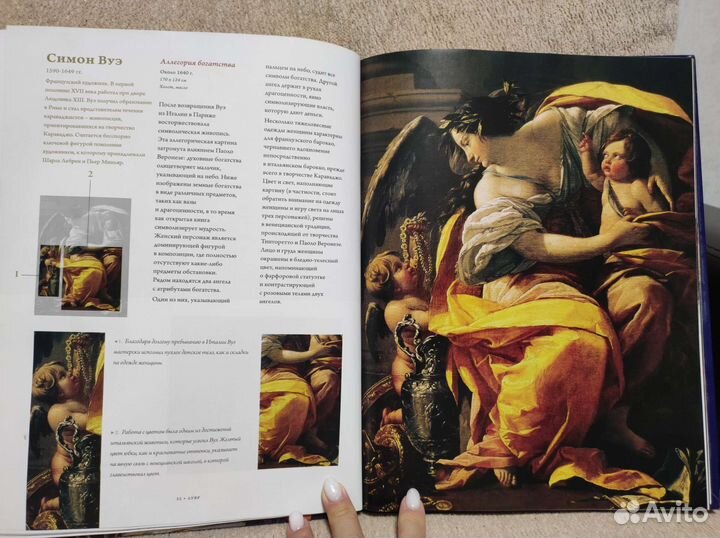 Музеи мира Лувр 1 Париж