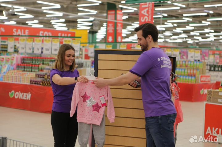 Подработка/ Счетчик-ревизор/ Сочи/ 2.08 - 4.08