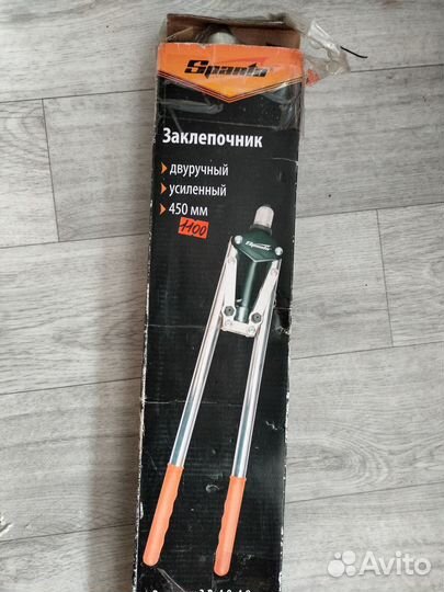 Заклепочник