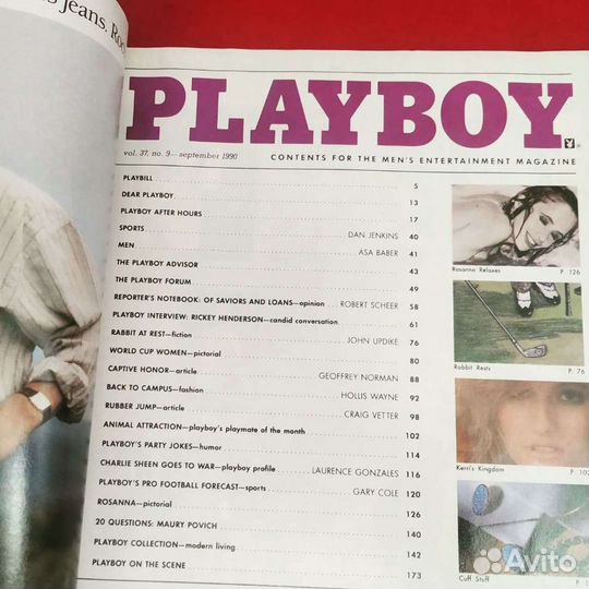 Playboy 1990 год September (USA)