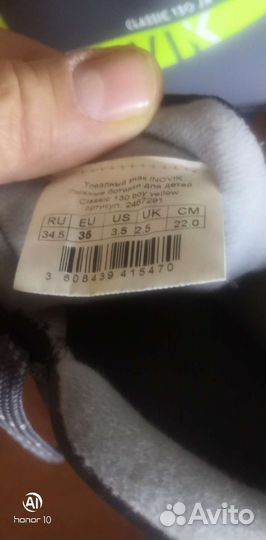 Лыжные ботинки детские р. 34,5-35,0