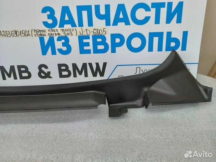 Водосток багажника Mercedes GLC GLC X253