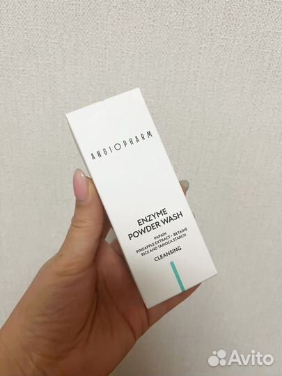 Энзимная пудра