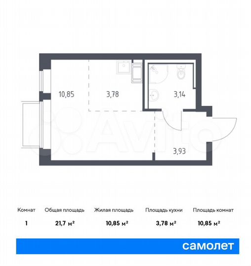 Квартира-студия, 21,7 м², 10/17 эт.