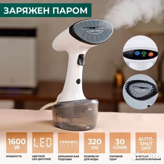Ручной Отпариватель Для Одежды Timberk T-HGS01