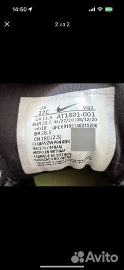 Кроссовки детские Nike star