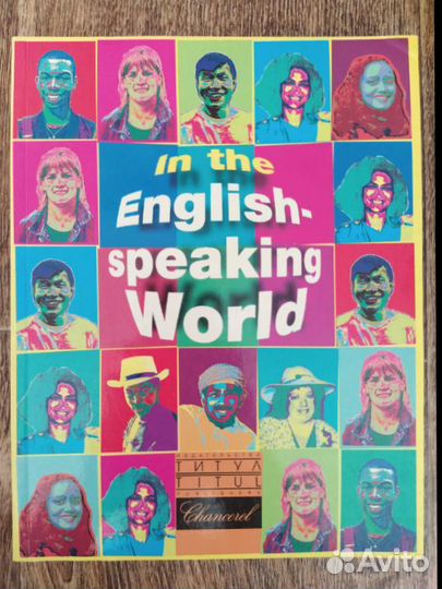 Журналы на английском языке