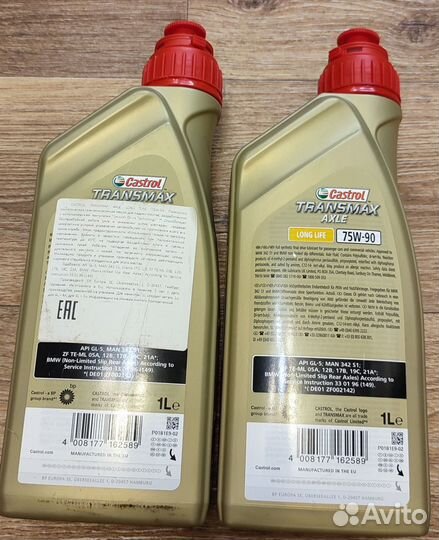 Масло Castrol Transmax axle Long Life 75W-90