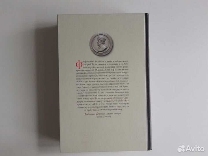 Антуан Лилти 