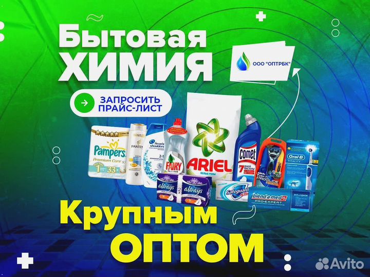 Шампунь одноразовый оптом