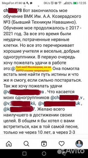 Английский язык / Репетитор / ОГЭ / ЕГЭ