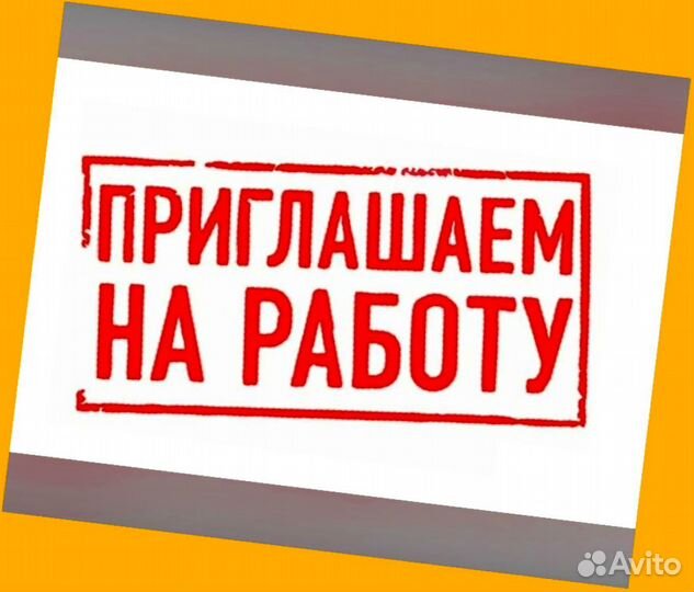 Стропальщик Работа вахтой Еженедельные выплаты жил