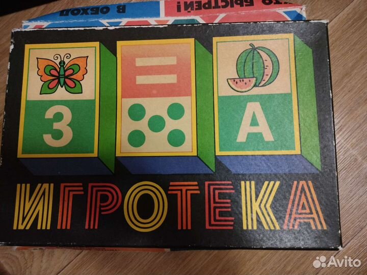 Игротека, кто быстрее игры СССР