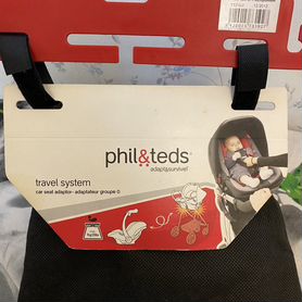 Переходник для автолюльки phil i teds maxi-cosi