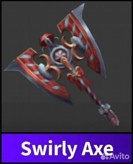 Swirly axe из mm2
