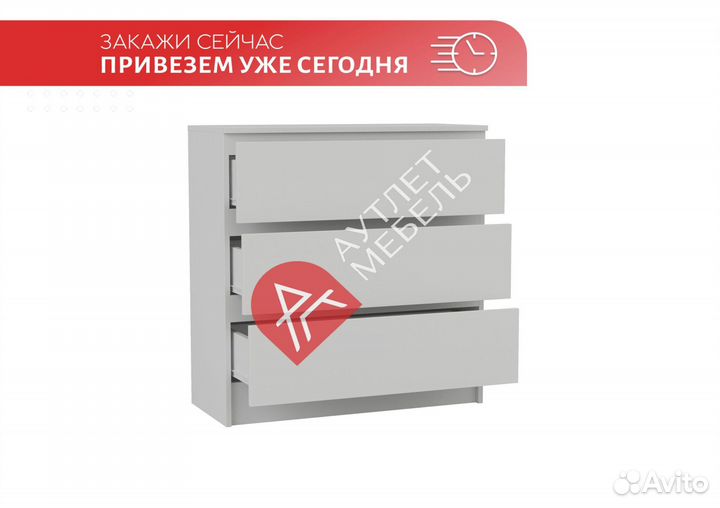 Комод мальм