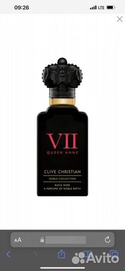 Парфюмерия оригинал Clive Christian