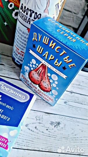 Подарок мужчине с юмором