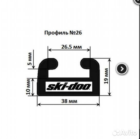Склизы garland для снегохода BRP SKI-DOO lynx, про